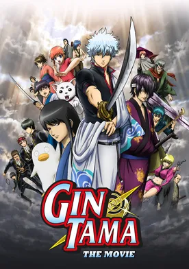 Poster Gekijôban Gintama: Shin'yaku Benizakura hen