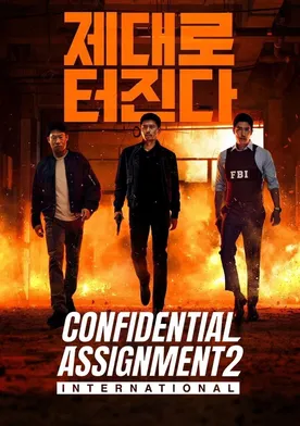 Poster Gongjo 2: Inteonaesyeonal