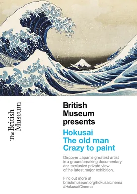 Poster Hokusai: Old Man Crazy to Paint