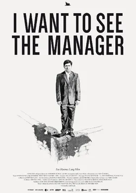 Poster I Want to See the Manager