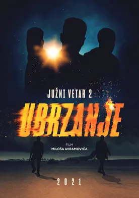 Poster Juzni vetar 2: Ubrzanje