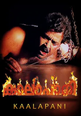 Poster Kaalapani