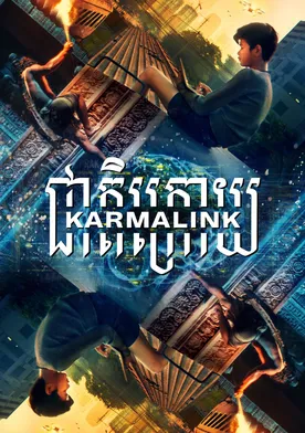 Poster Karmalink