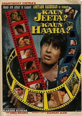 Poster Kaun Jeeta Kaun Haara