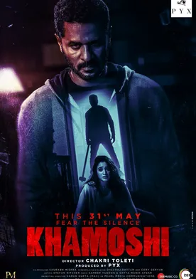 Poster Khamoshi