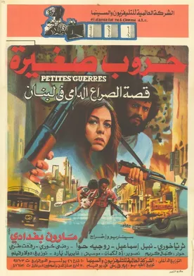 Poster Les petites guerres