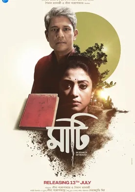 Poster Maati