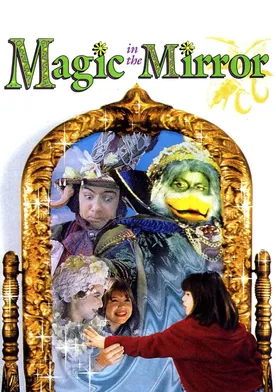 Poster Magic in the Mirror