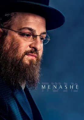 Poster Menashe