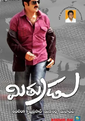 Poster Mitrudu