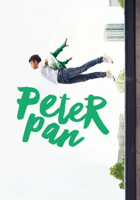 Poster National Theatre Live: Peter Pan