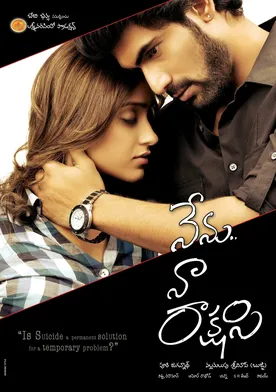 Poster Nenu Naa Rakshasi