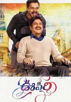 Poster Oopiri