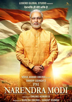 Poster PM Narendra Modi