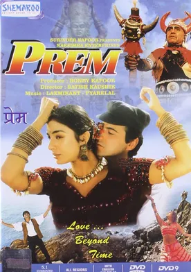 Poster Prem