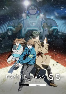 Poster Psycho-Pass: Sinners of the System Case.1 Crime and Punishment