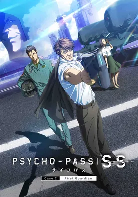 Poster Psycho-Pass: Sinners of the System Case.2 First Guardian