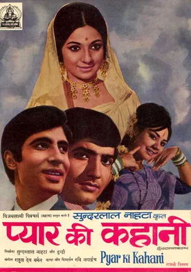 Poster Pyar Ki Kahani