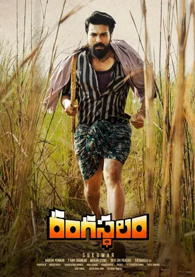 Poster Rangasthalam