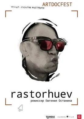 Poster Rastorguev