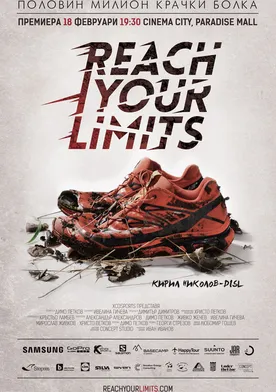 Poster Reach Your Limits