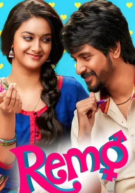 Poster Remo