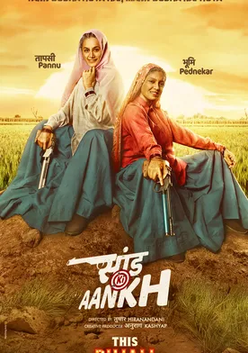 Poster Saand Ki Aankh