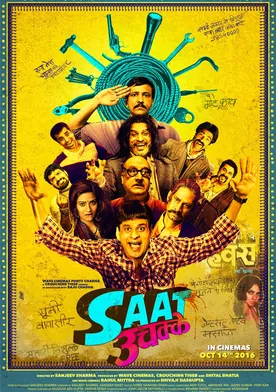 Poster Saat Uchakkey