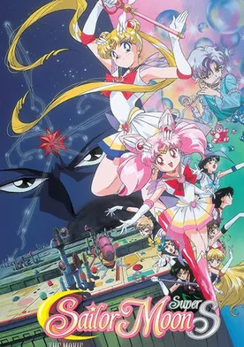 Poster Sailor Moon Super S: El agujero negro de los sueños