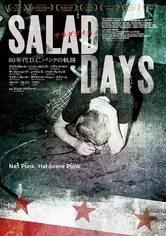 Poster Salad Days