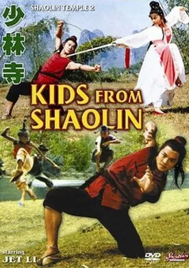 Poster Shaolin xiao zi