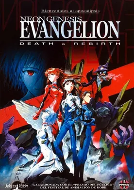 Poster Shin seiki Evangelion Gekijô-ban: Shito shinsei