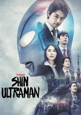 Poster Shin Ultraman