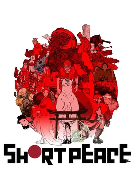 Poster Short Peace