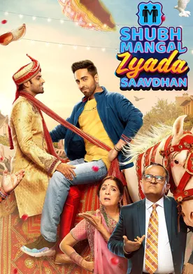 Poster Shubh Mangal Zyada Saavdhan