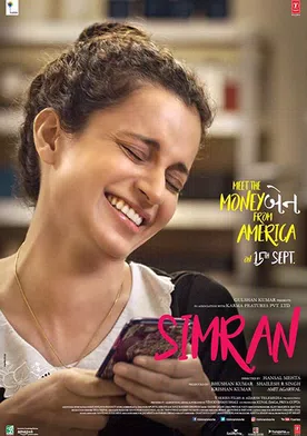 Poster Simran