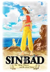 Poster Sinbad: soratobu hime to himitsu no shima Part 1