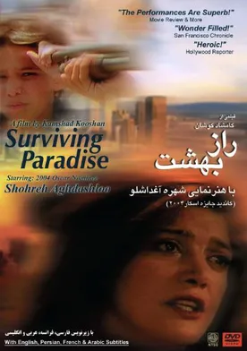 Poster Surviving Paradise