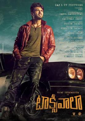 Poster Taxiwaala