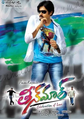 Poster Teen Maar