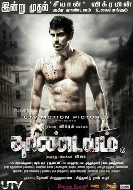 Poster Thaandavam