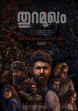 Poster Thuramukham