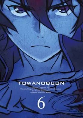 Poster Towa no Quon 6: Towa no Quon