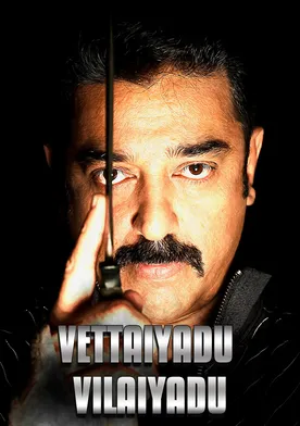 Poster Vettaiyaadu Vilaiyaadu