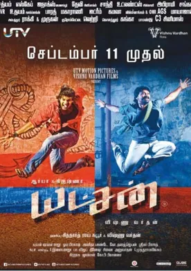 Poster Yatchan