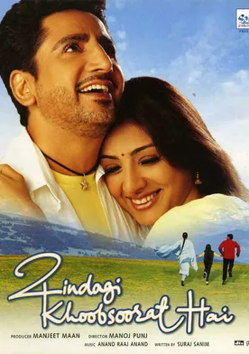 Poster Zindagi Khoobsoorat Hai