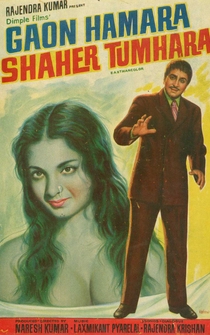 Poster Gaon Hamara Shaher Tumhara