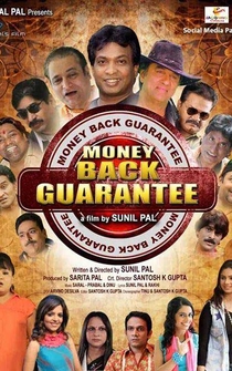 Poster Money Back Guarantee