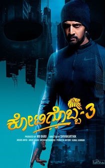 Poster Kotigobba 3