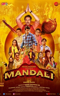 Poster Mandali